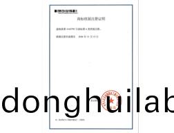 紅梅商標(biāo)續(xù)展