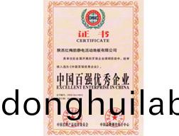 紅梅地板-中國百強(qiáng)優(yōu)秀企業(yè)