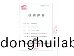 OA活動(dòng)地板檢測(cè)報(bào)告
