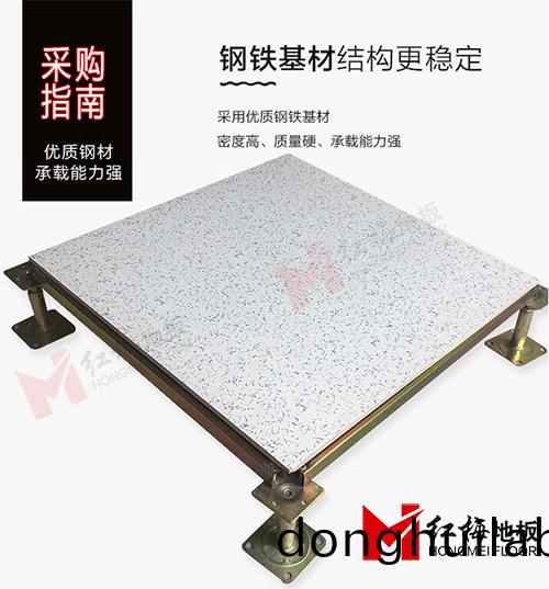 防靜電地板【分類指南】防靜電地板分類介紹-防靜電地板有哪些?